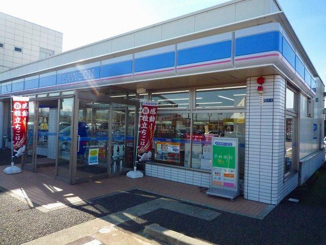ローソン上越春日山町二丁目店