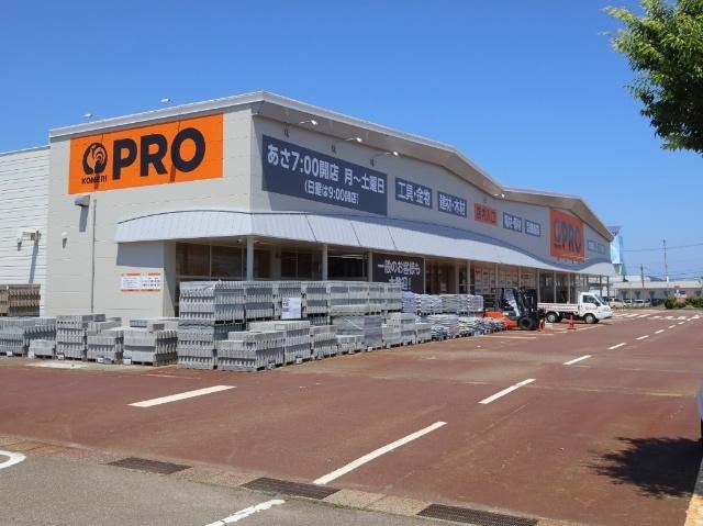 コメリPRO土橋店：1781m