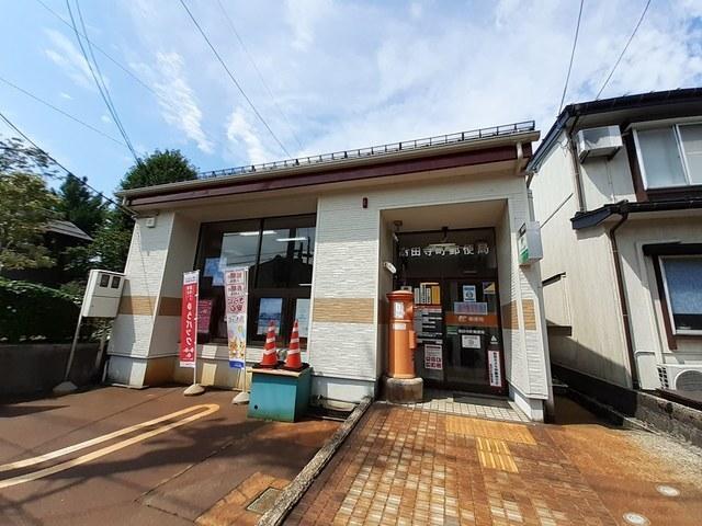 高田寺町郵便局：894m