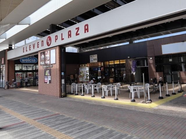 イレブンプラザ：573m
