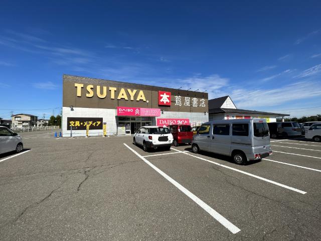 TSUTAYA上越ウィングマーケットセンター店：2347m