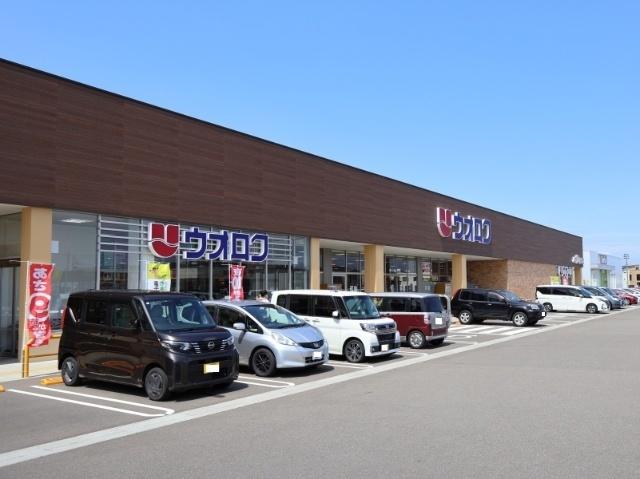 ウオロク上越店：559m