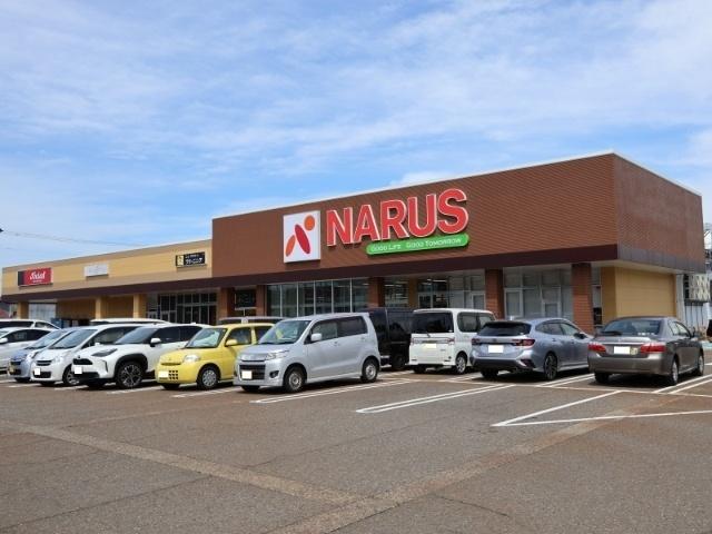 ナルス北城店：1223m