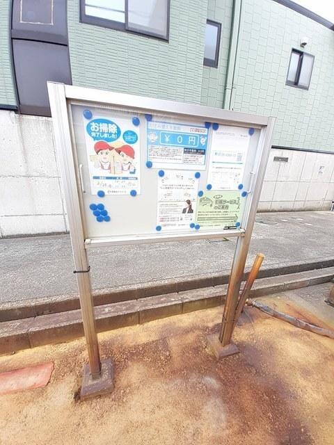 グランデール（101） その他