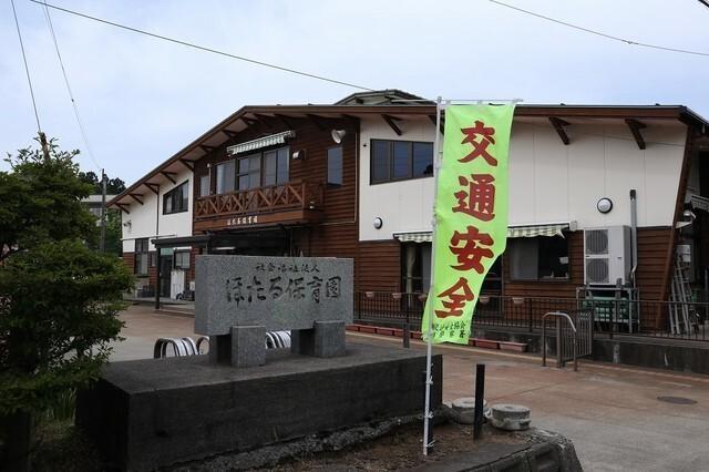 ほたる保育園：260m