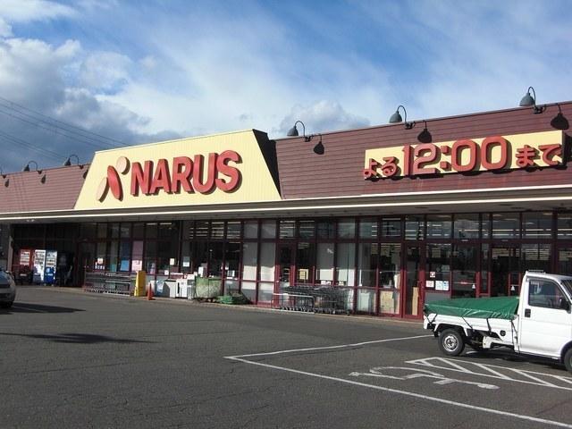 ナルス鴨島店：1200m