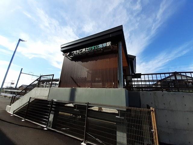 えちご押上ひすい海岸駅：240m