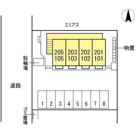 ナゴミエル/エミアス　エミアス（103） 駐車場