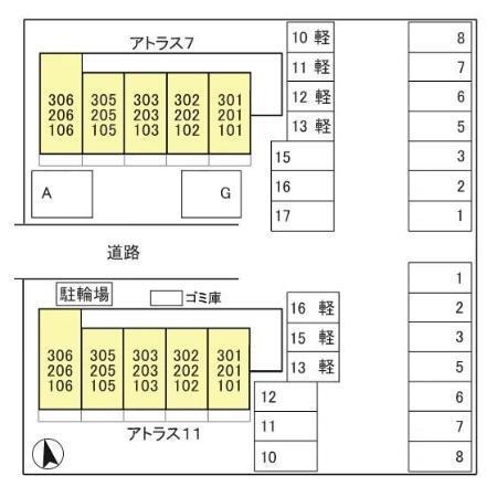 写真:その他物件の写真02