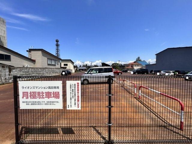 ライオンズマンション高田（904） 駐車場