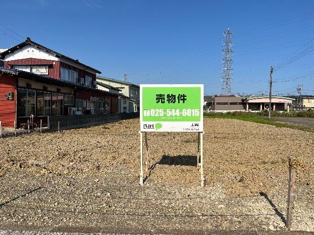 木田1丁目　事業用340坪 土地