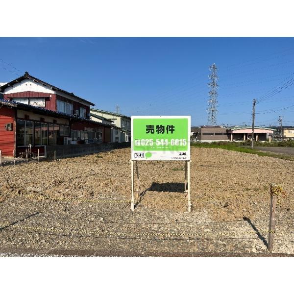 新潟県上越市木田１丁目