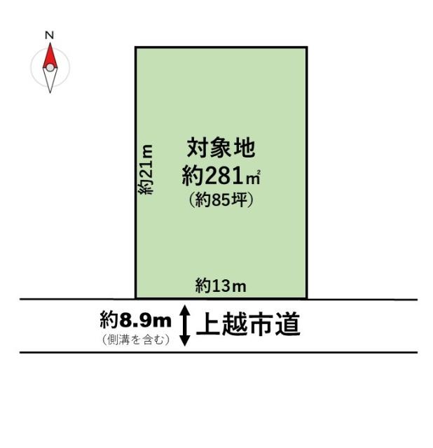 土地1