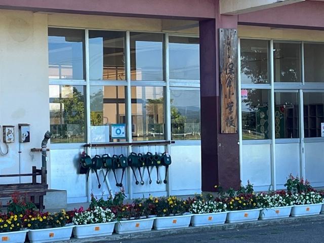 上越市立保倉小学校