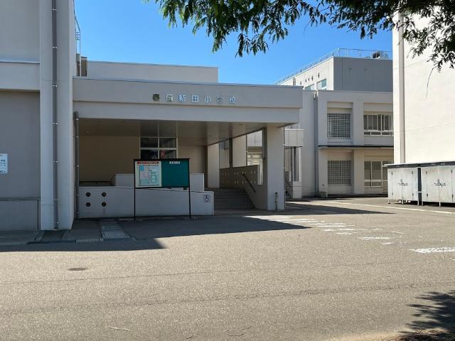 上越市立春日新田小学校
