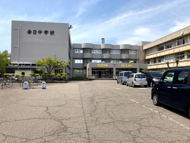 上越市立春日中学校