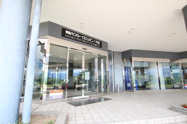 アパリゾート上越妙高内リゾートマンション　ロジュマン１号館 エントランス