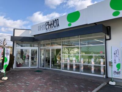 ピタットハウス城陽店)