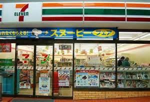 セブンイレブン宇部中野開作店：248m
