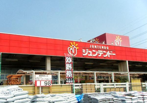 ホームセンタージュンテンドー厚南：332m