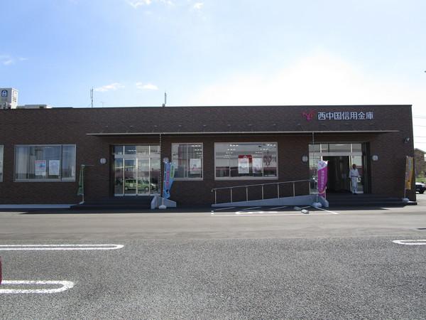 西中国信用金庫厚南支店：1157m