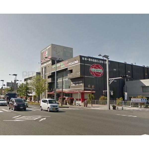 レッドキャベツ新天町店:318m