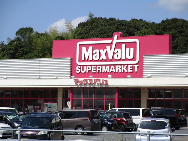 マックスバリュ小野田店：2261m
