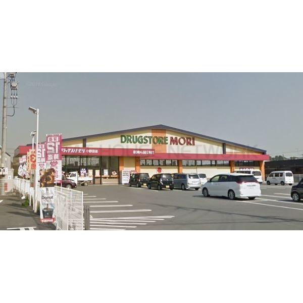 ドラッグストアモリ小野田店:364m