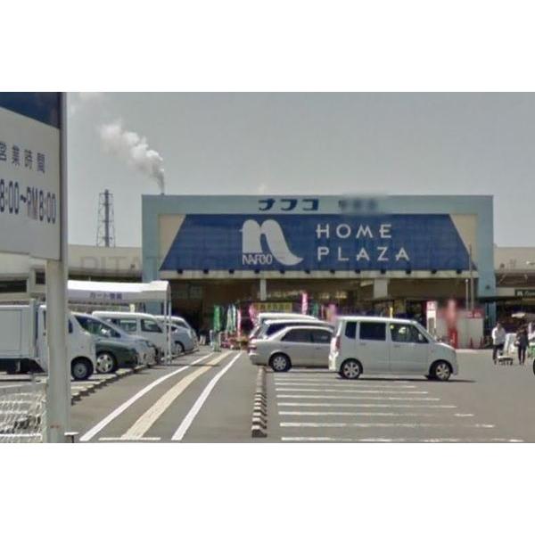 ホームプラザナフコ宇部店:322m