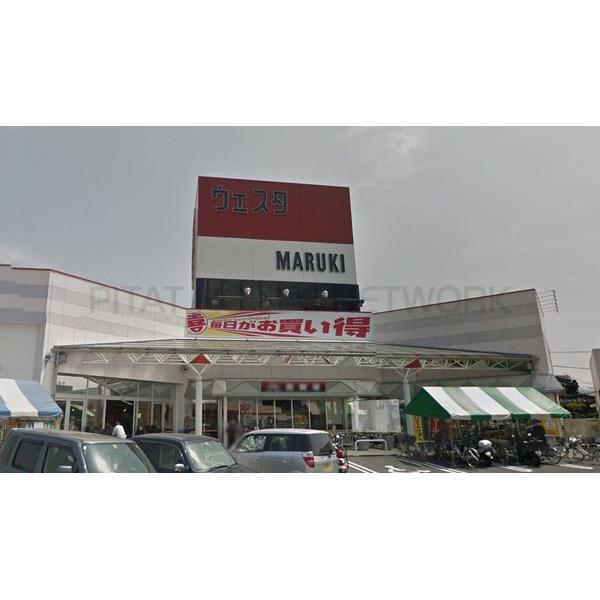 ウェスタまるき西宇部店:851m