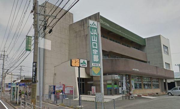 山口銀行上宇部支店：1384m