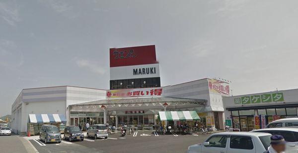 ウェスタまるき西宇部店：566m