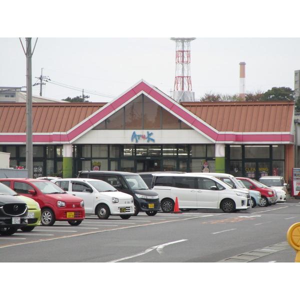 アルク琴芝店:747m