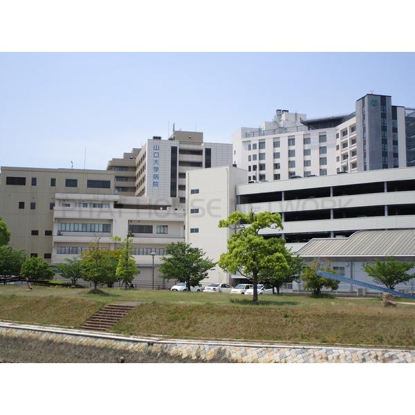 山口大学医学部附属病院:823m