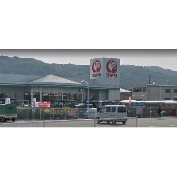 コメリハード&グリーン山口小野田:983m