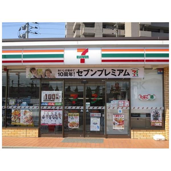 セブンイレブン宇部新町店:271m