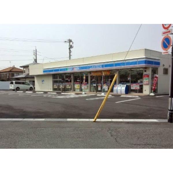 ローソン宇部中尾2丁目店：489m