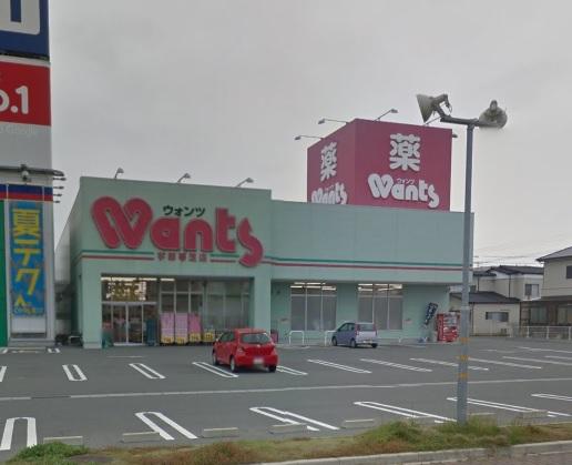 ウォンツ宇部琴芝店：1445m