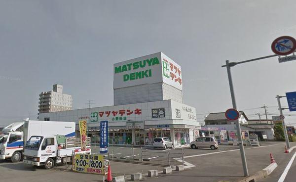 マツヤデンキ小野田店：701m