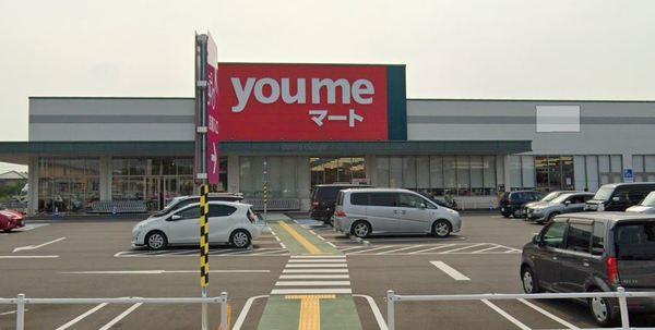 ゆめマート南小野田：798m
