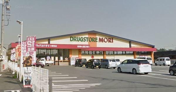 ドラッグストアモリ小野田店：374m