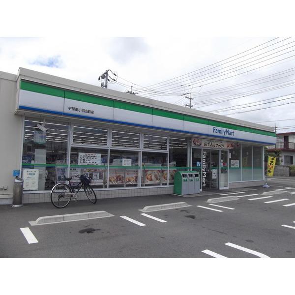 ファミリーマート宇部南小羽山町店：825m