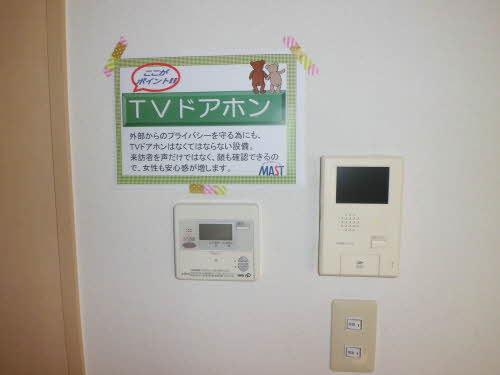 Ｕハイツ　カリス（203） 部屋画像