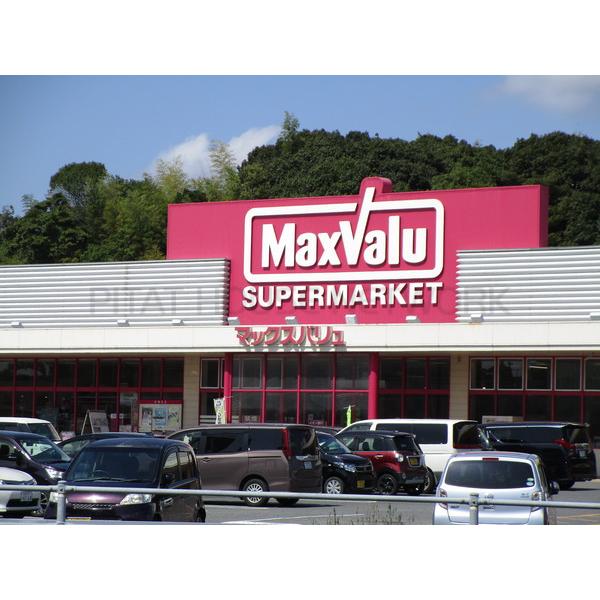 マックスバリュ小野田店:2243m