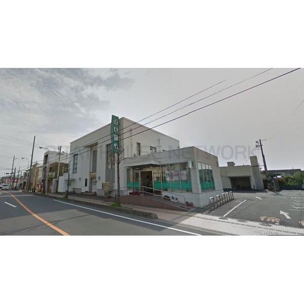 山口銀行小野田支店:1748m