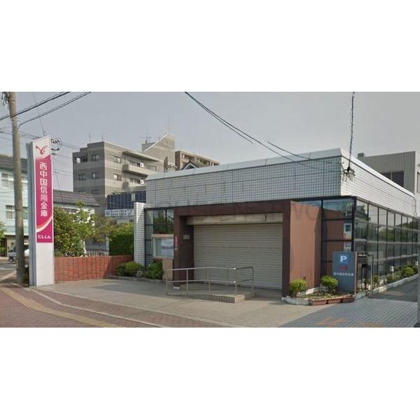 西中国信用金庫宇部新川支店:1353m