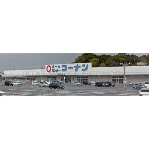 ホームセンターコーナン小野田イン:1312m
