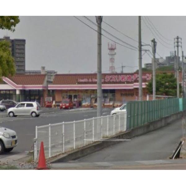 ディスカウントドラッグコスモス北:2566m