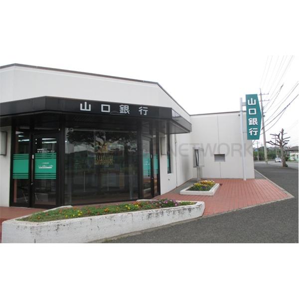 山口銀行小羽山出張所:736m