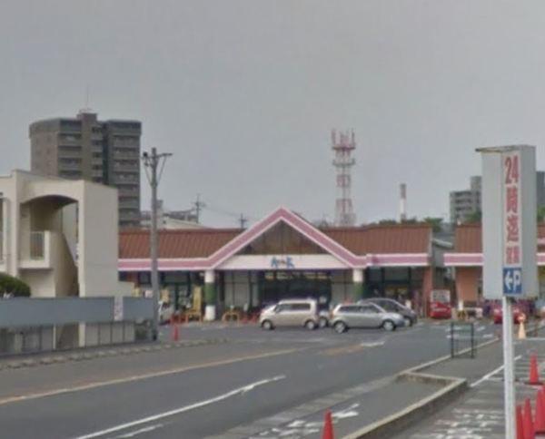 アルク琴芝店：720m